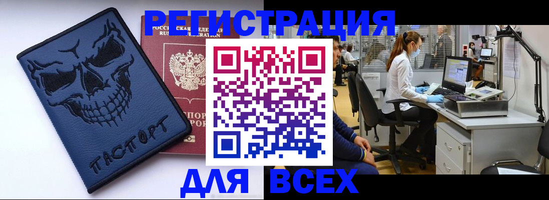 регистрация в Туймазы